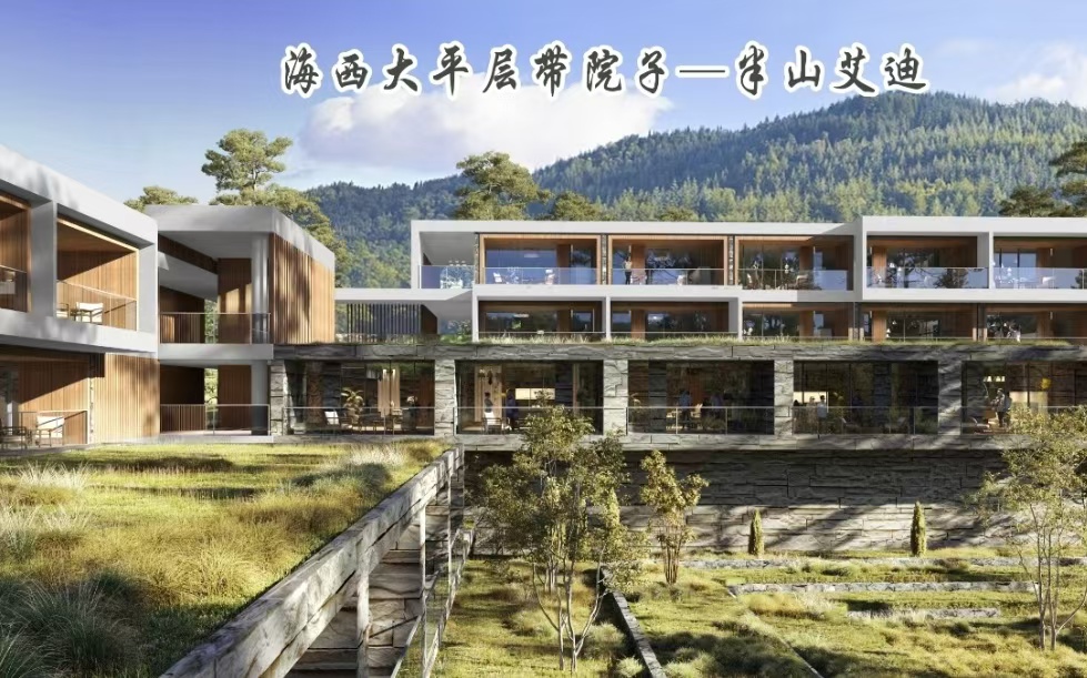 丽江润泽园